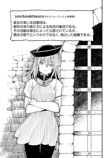 [Hinaki] Kukkorose no Himekishi to nari, Yuri Shoukan de Hataraku koto ni Narimashita vol.1 Fhentai - Page 93