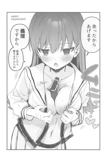 [Nanahamu] Ecchicchi! Fhentai - Page 3