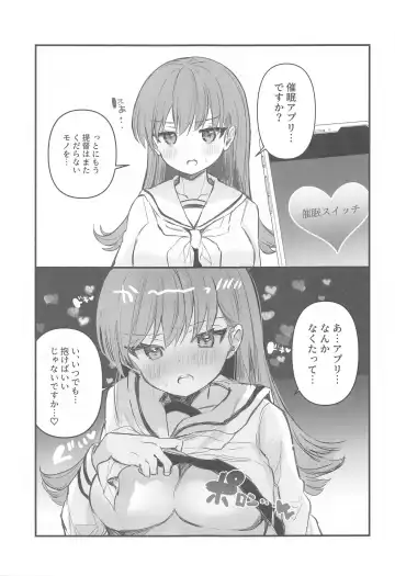 [Nanahamu] Ecchicchi! Fhentai - Page 4