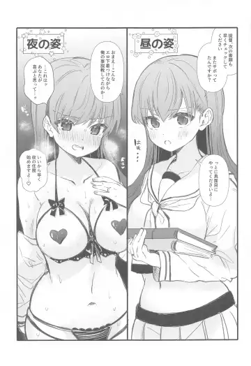 [Nanahamu] Ecchicchi! Fhentai - Page 6