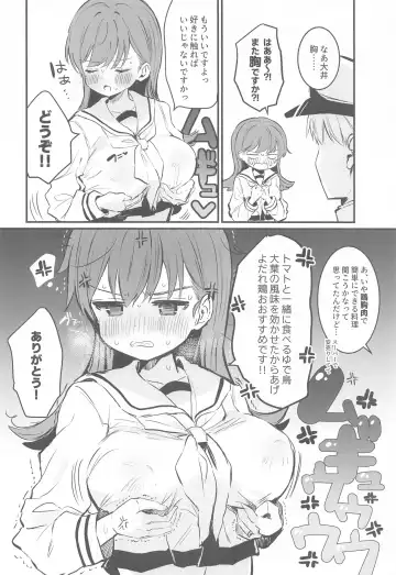 [Nanahamu] Ecchicchi! Fhentai - Page 9