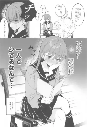 [Nanahamu] Ecchicchi! Fhentai - Page 12