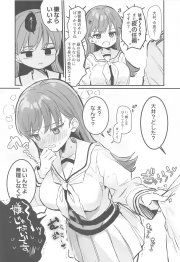 [Nanahamu] Ecchicchi! Fhentai - Page 13