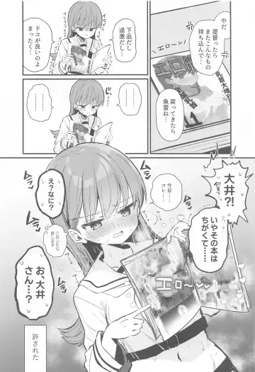 [Nanahamu] Ecchicchi! Fhentai - Page 15