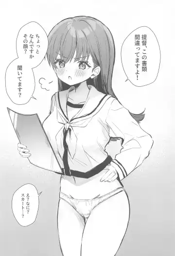 [Nanahamu] Ecchicchi! Fhentai - Page 21