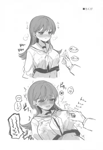 [Nanahamu] Ecchicchi! Fhentai - Page 27