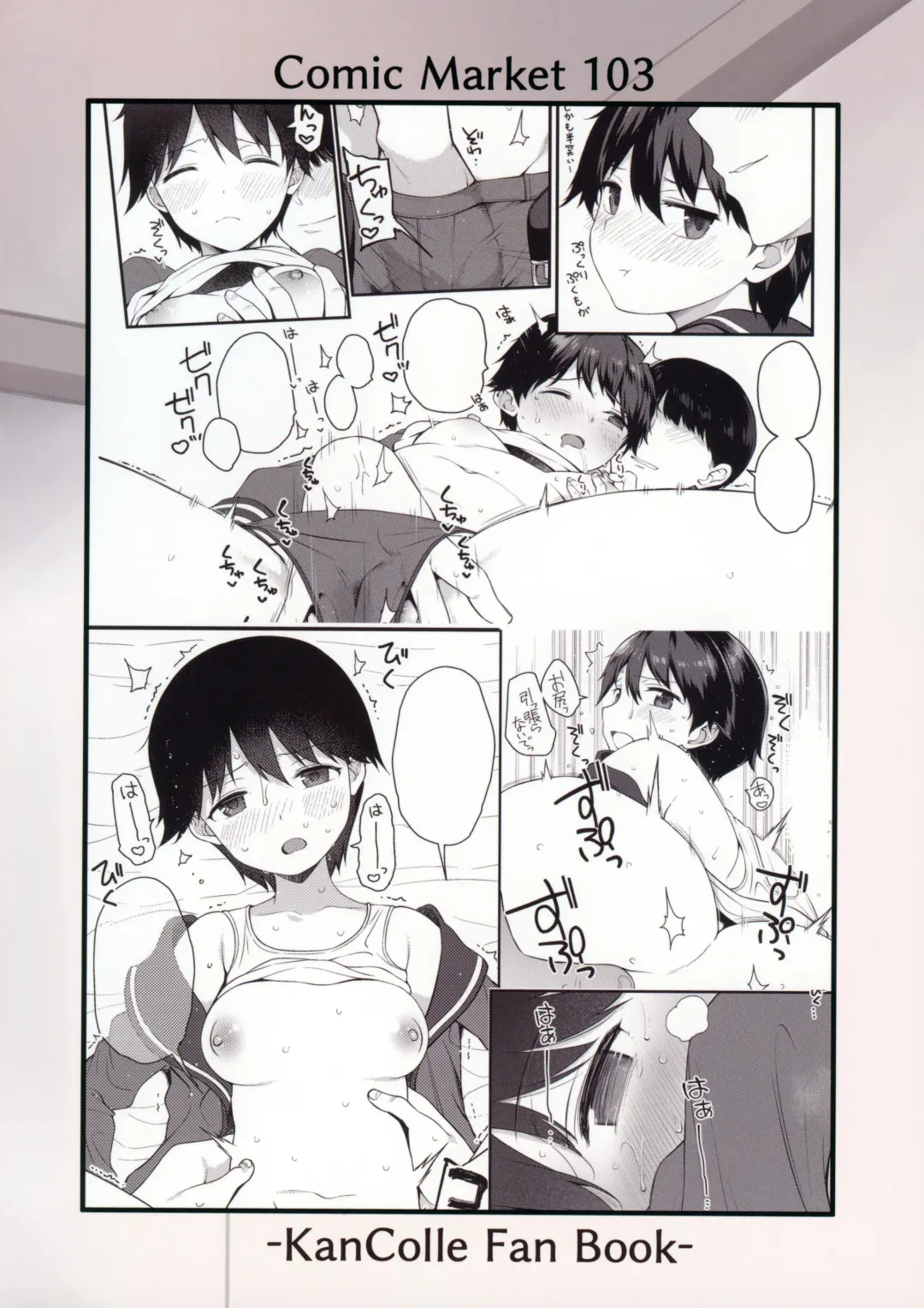 [Sawamura Ao] Mogami to Ichaicha Kenkax!! Fhentai - Page 19