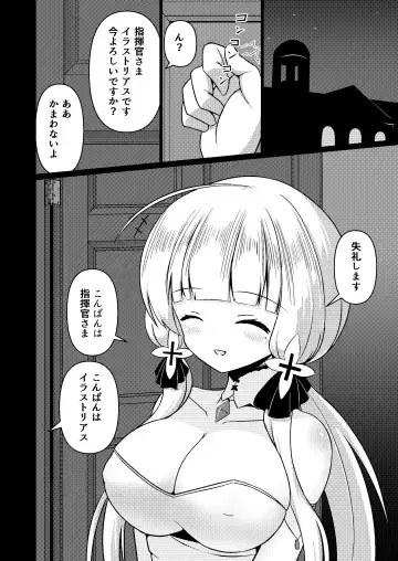 [Hakusui Riko] Royal Doubutsu Guui Tan Uma Shoujo Unicorn Fhentai - Page 4