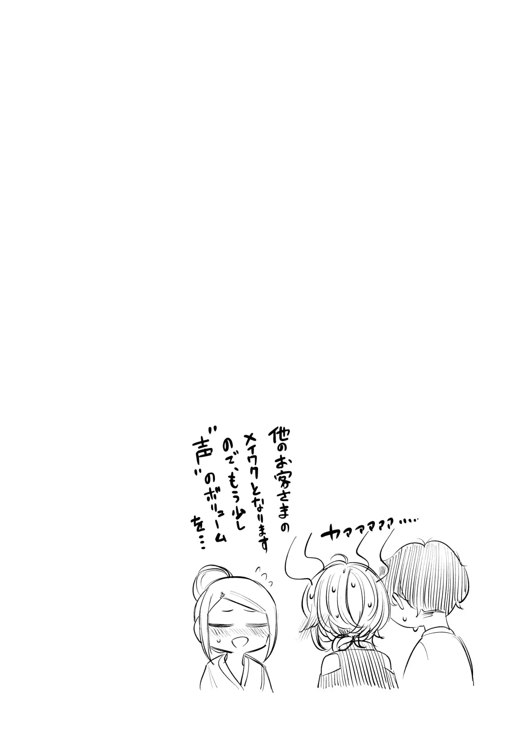 [Akagi Asahito] Furyouppoi Kanojo to Daradara Hamedori Shitai. Fhentai - Page 35