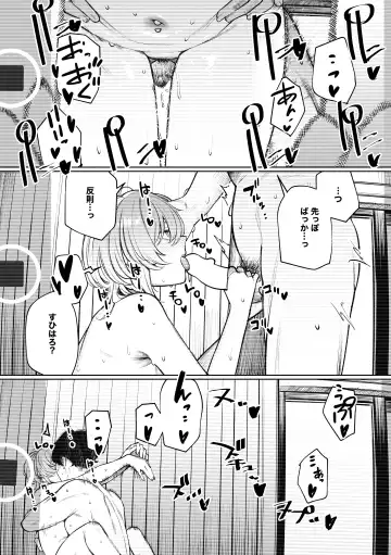 [Akagi Asahito] Furyouppoi Kanojo to Daradara Hamedori Shitai. Fhentai - Page 28