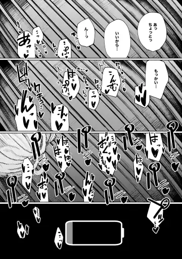 [Akagi Asahito] Furyouppoi Kanojo to Daradara Hamedori Shitai. Fhentai - Page 34