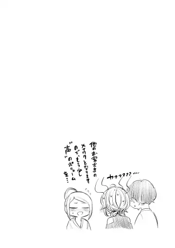 [Akagi Asahito] Furyouppoi Kanojo to Daradara Hamedori Shitai. Fhentai - Page 35