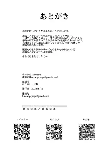 [Akagi Asahito] Furyouppoi Kanojo to Daradara Hamedori Shitai. Fhentai - Page 36