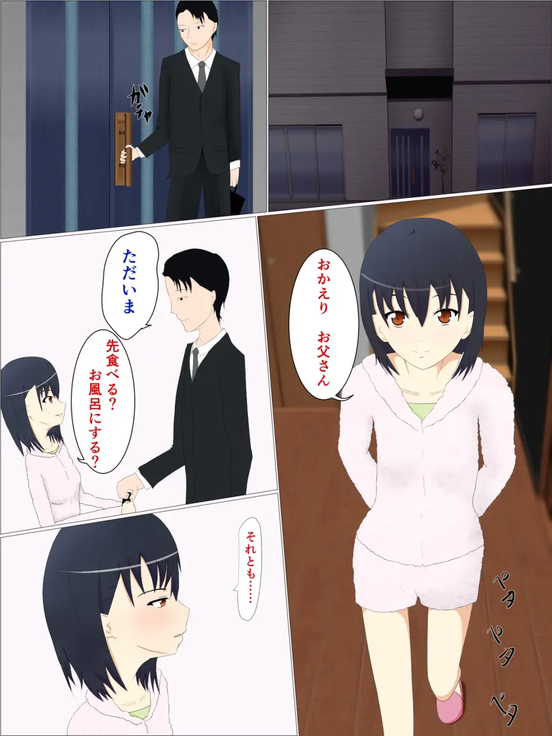 Chichi no I no mama, Musume no Hitohada Fhentai - Page 3