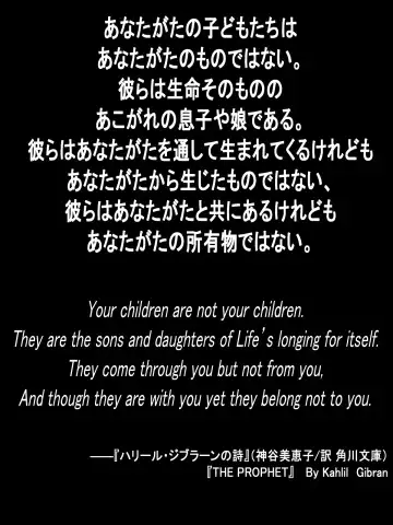 Chichi no I no mama, Musume no Hitohada Fhentai - Page 2