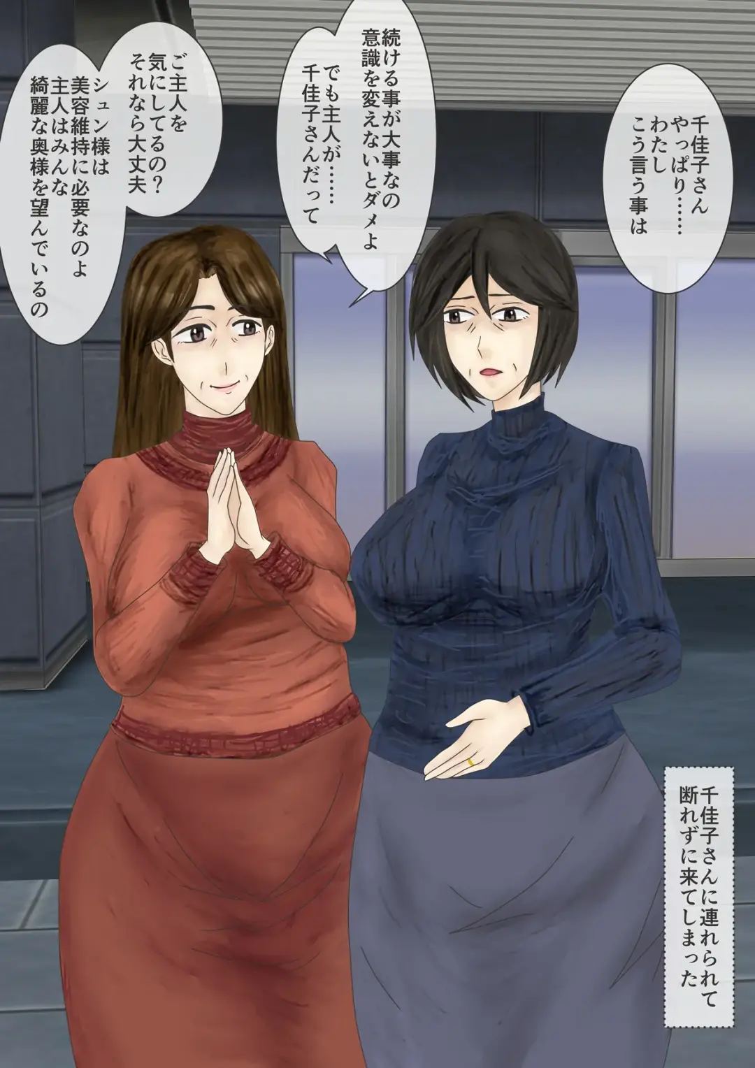 Arofour Shufu Obenjo Club Fhentai - Page 26