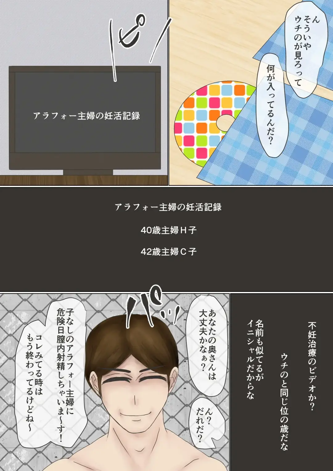 Arofour Shufu Obenjo Club Fhentai - Page 41