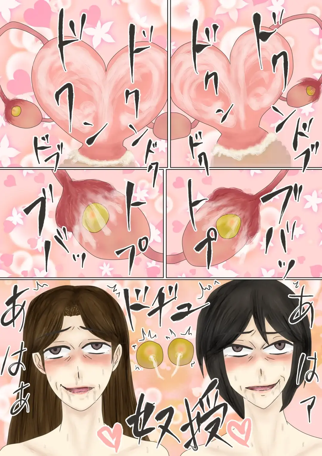 Arofour Shufu Obenjo Club Fhentai - Page 44