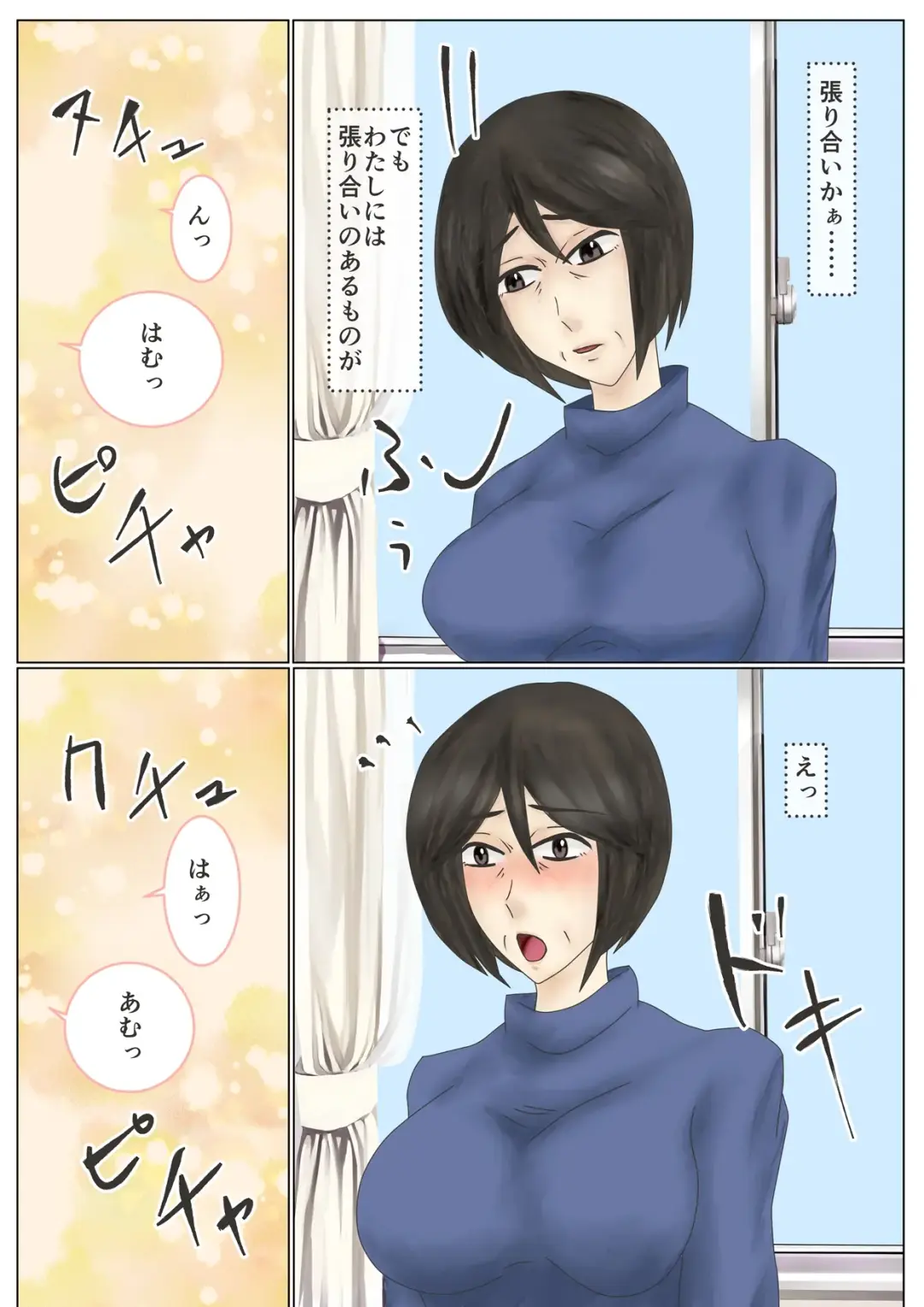 Arofour Shufu Obenjo Club Fhentai - Page 5