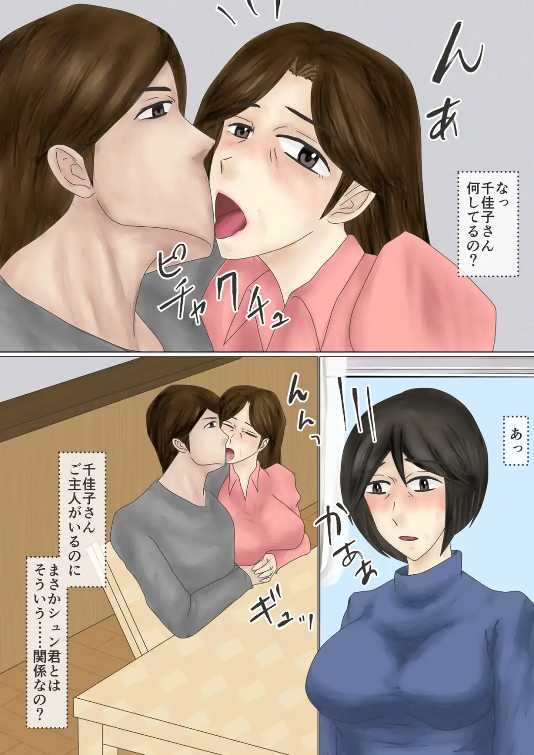 Arofour Shufu Obenjo Club Fhentai - Page 6