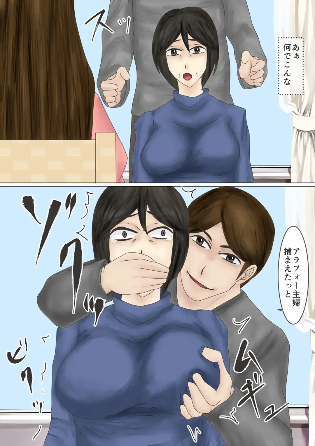 Arofour Shufu Obenjo Club Fhentai - Page 8