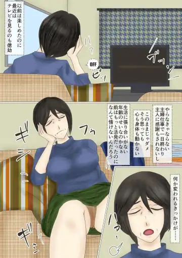 Read Arofour Shufu Obenjo Club - Fhentai