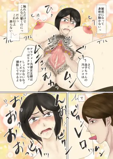 Arofour Shufu Obenjo Club Fhentai - Page 37