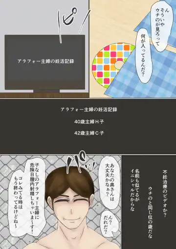 Arofour Shufu Obenjo Club Fhentai - Page 41