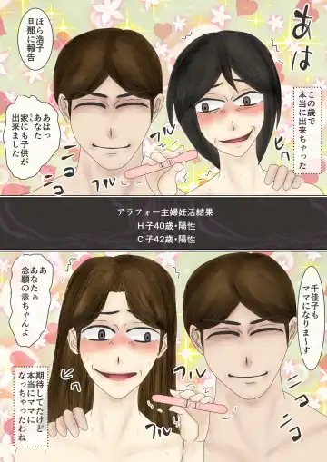 Arofour Shufu Obenjo Club Fhentai - Page 46