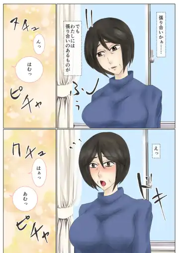 Arofour Shufu Obenjo Club Fhentai - Page 5