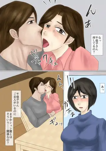 Arofour Shufu Obenjo Club Fhentai - Page 6