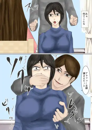 Arofour Shufu Obenjo Club Fhentai - Page 8