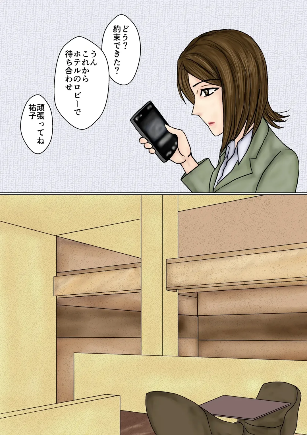 Saenai Tsuma ga Onna o Migaiteiru to Omottara Netorarete Takuran made suru Mesu ni Ochiteita Fhentai - Page 21