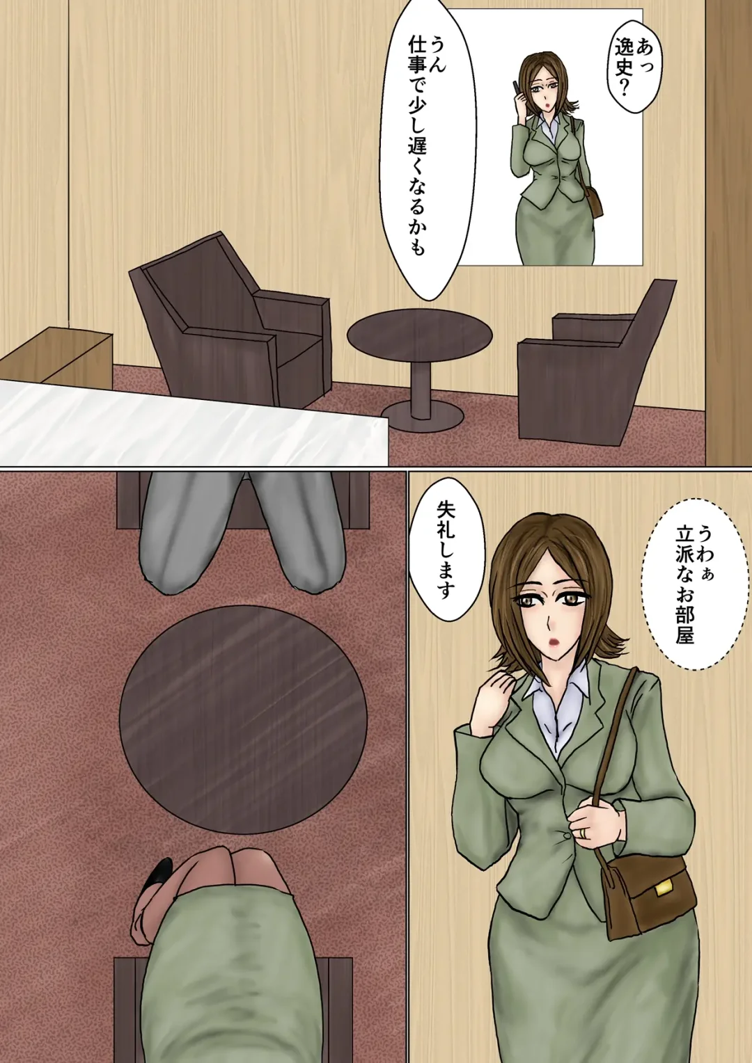 Saenai Tsuma ga Onna o Migaiteiru to Omottara Netorarete Takuran made suru Mesu ni Ochiteita Fhentai - Page 24