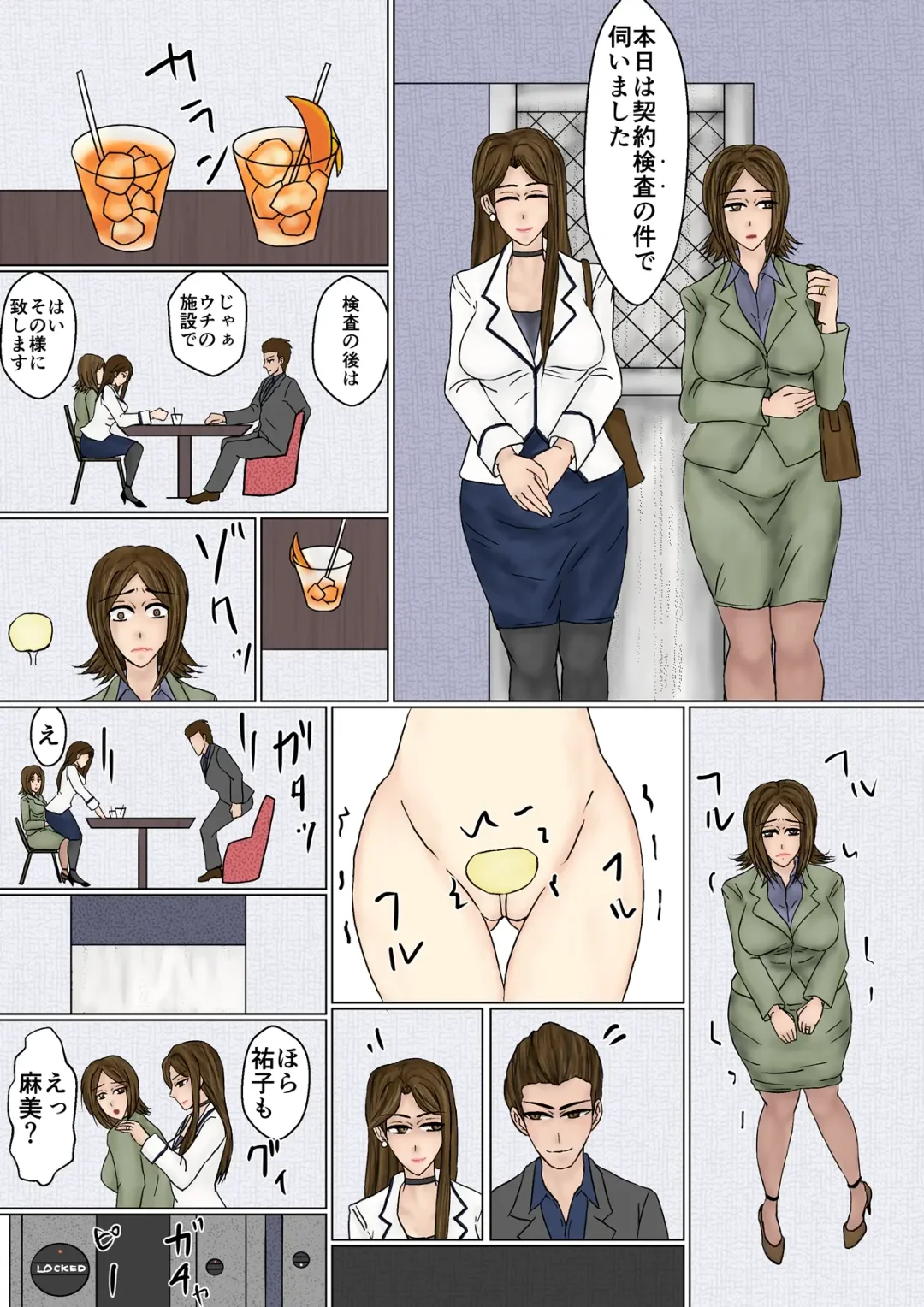 Saenai Tsuma ga Onna o Migaiteiru to Omottara Netorarete Takuran made suru Mesu ni Ochiteita Fhentai - Page 49