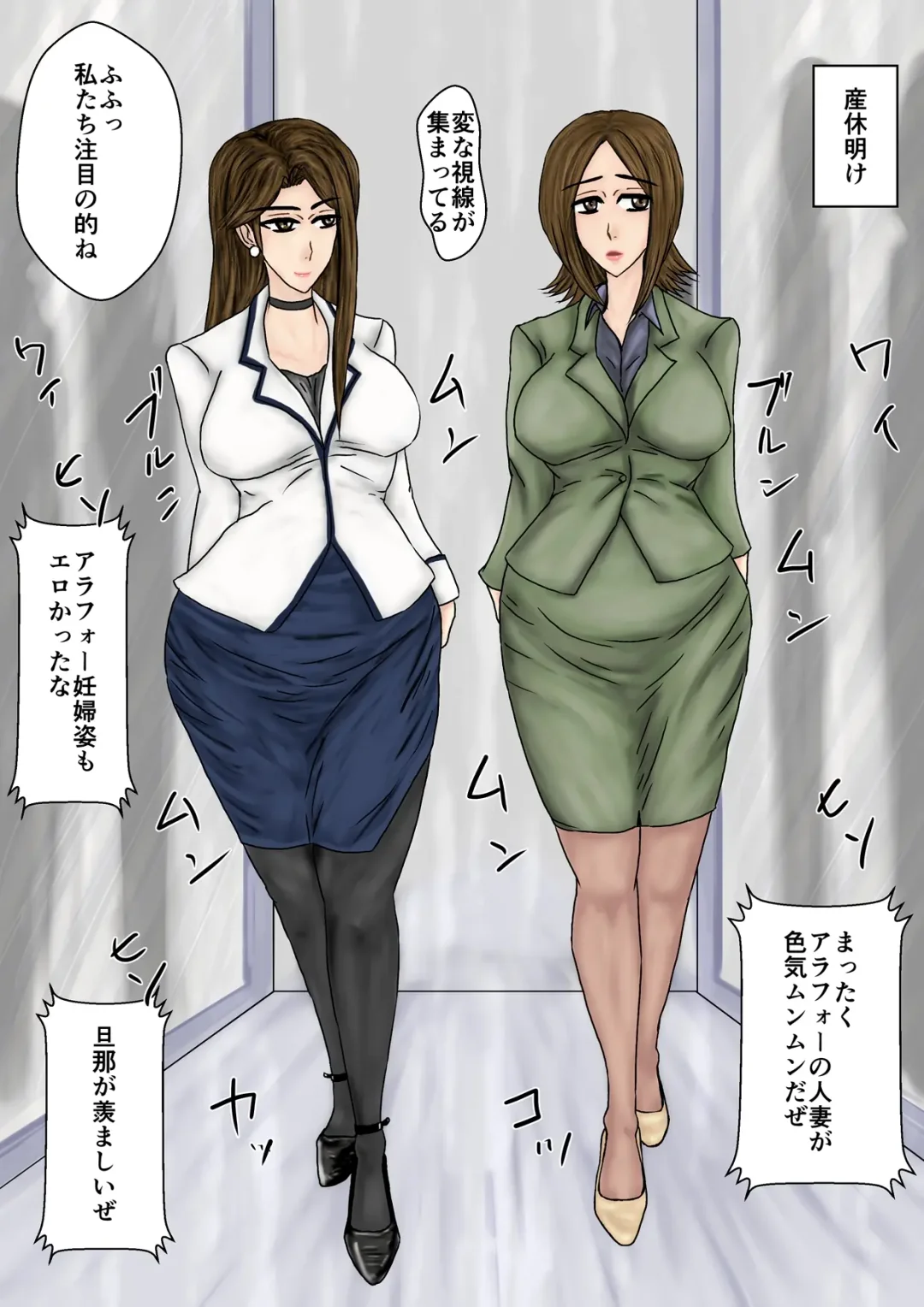 Saenai Tsuma ga Onna o Migaiteiru to Omottara Netorarete Takuran made suru Mesu ni Ochiteita Fhentai - Page 69