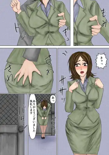 Saenai Tsuma ga Onna o Migaiteiru to Omottara Netorarete Takuran made suru Mesu ni Ochiteita Fhentai - Page 12