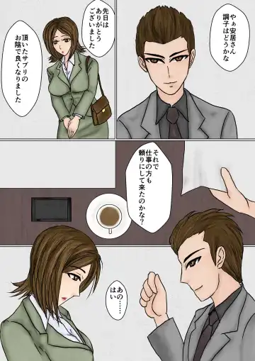 Saenai Tsuma ga Onna o Migaiteiru to Omottara Netorarete Takuran made suru Mesu ni Ochiteita Fhentai - Page 22