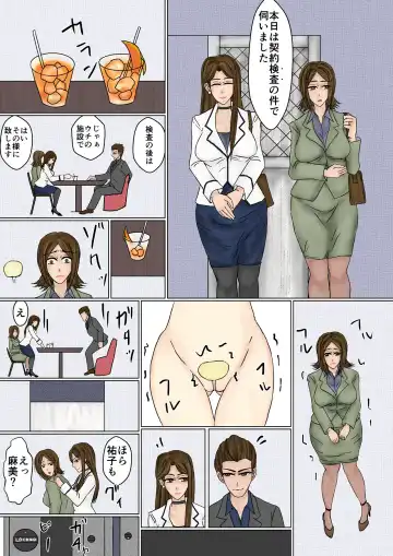 Saenai Tsuma ga Onna o Migaiteiru to Omottara Netorarete Takuran made suru Mesu ni Ochiteita Fhentai - Page 49