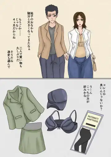 Saenai Tsuma ga Onna o Migaiteiru to Omottara Netorarete Takuran made suru Mesu ni Ochiteita Fhentai - Page 59