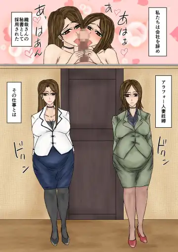 Saenai Tsuma ga Onna o Migaiteiru to Omottara Netorarete Takuran made suru Mesu ni Ochiteita Fhentai - Page 87