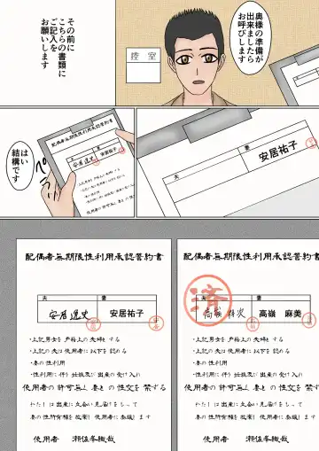 Saenai Tsuma ga Onna o Migaiteiru to Omottara Netorarete Takuran made suru Mesu ni Ochiteita Fhentai - Page 91