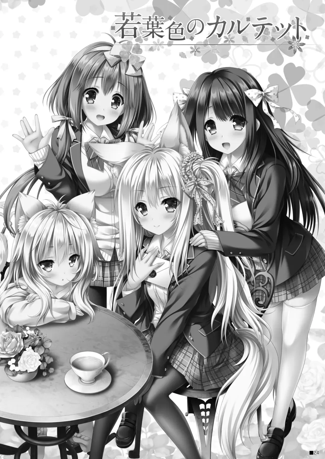 [Moekibara Fumitake] Nagato no Omotenashi Fhentai - Page 23