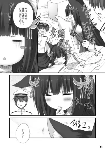 [Moekibara Fumitake] Nagato no Omotenashi Fhentai - Page 7