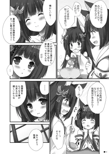 [Moekibara Fumitake] Nagato no Omotenashi Fhentai - Page 9