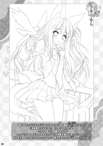 [Moekibara Fumitake] Nagato no Omotenashi Fhentai - Page 22