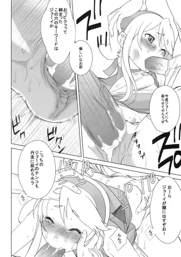 [Tajima Yasue] RINA Fhentai - Page 15