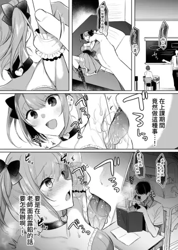 [Amamiya Mizuki] Mahou Shoujo Ningyou-ka Fhentai - Page 4