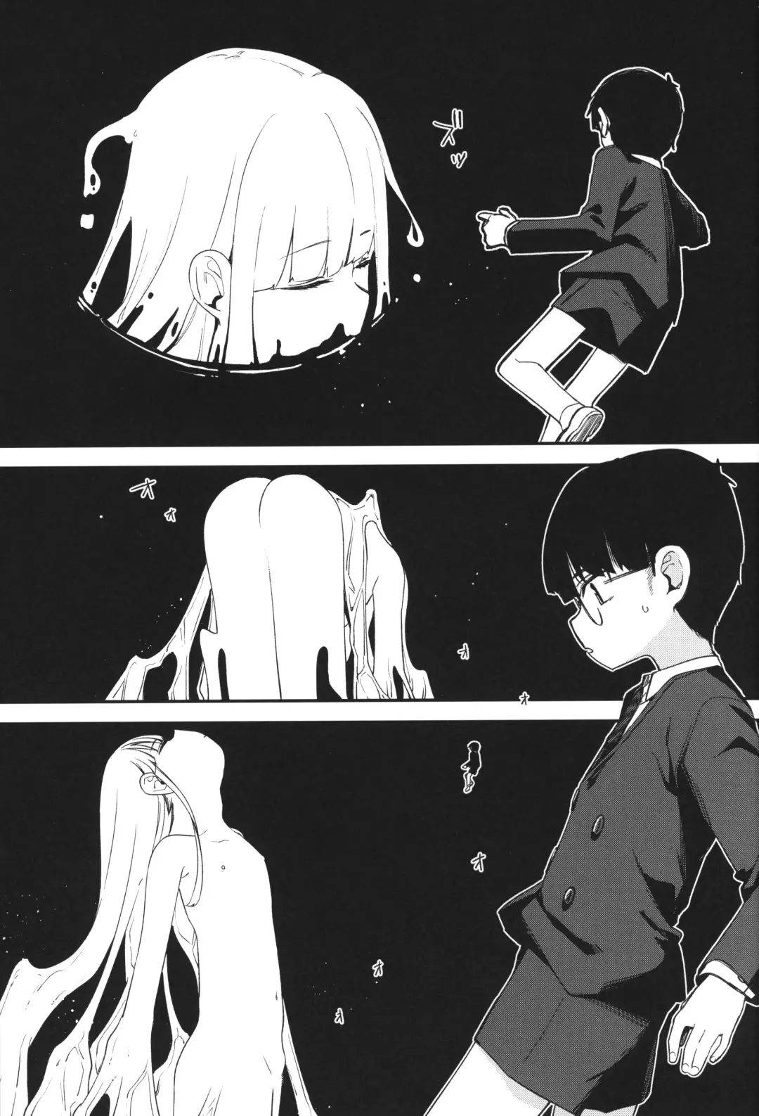 [Horonamin] Re:Rape 4 Saishuuwa Fhentai - Page 62