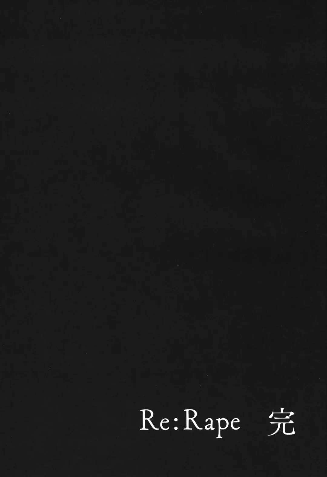 [Horonamin] Re:Rape 4 Saishuuwa Fhentai - Page 80